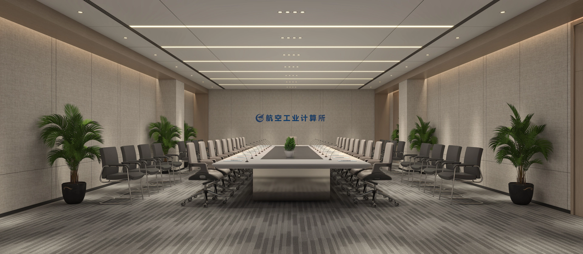 230515航空工业计算所-会议室设计 (4).webp