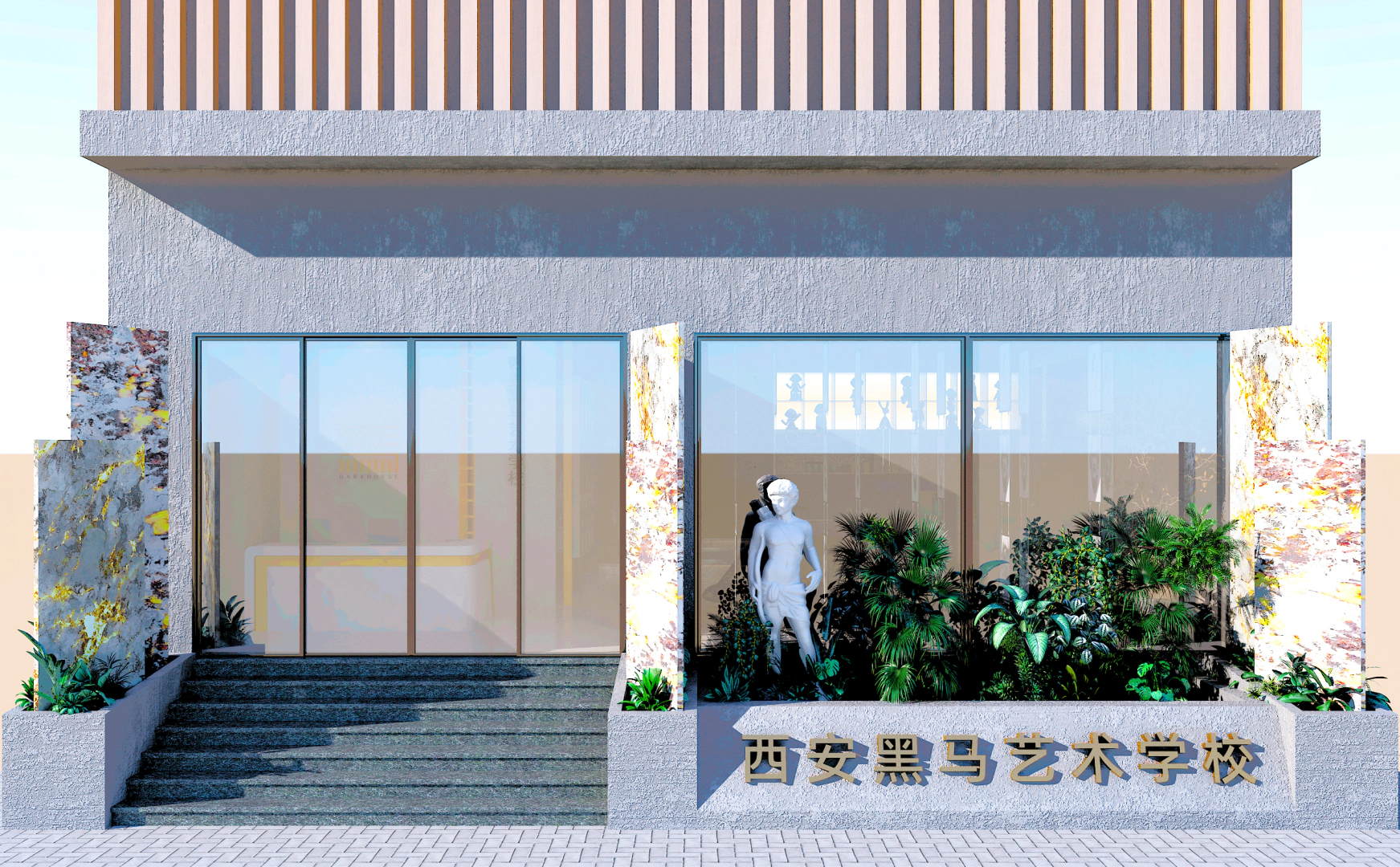 20250912黑马艺术培训学校（招生办） (5).webp
